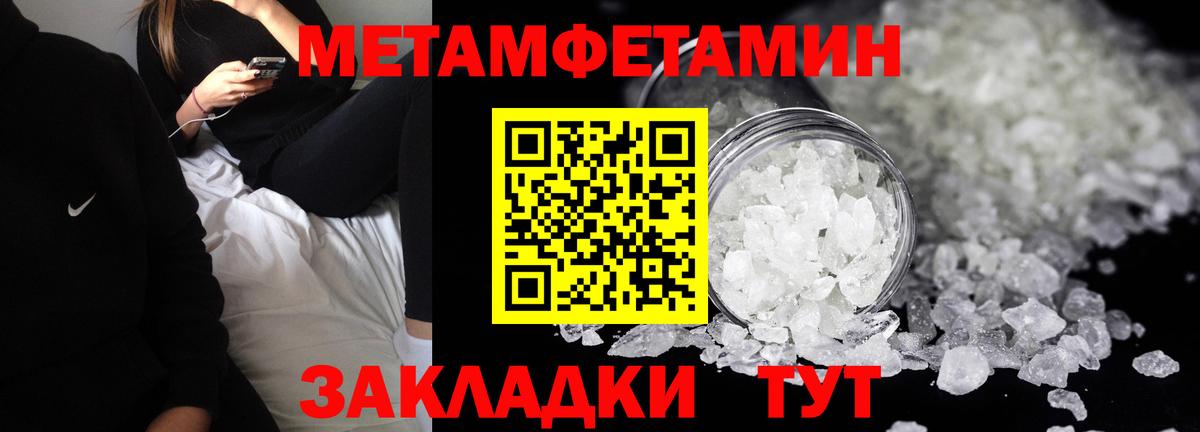 Amphetamine 97%  АМФЕТАМИН  Ковров  Вход с VPN 