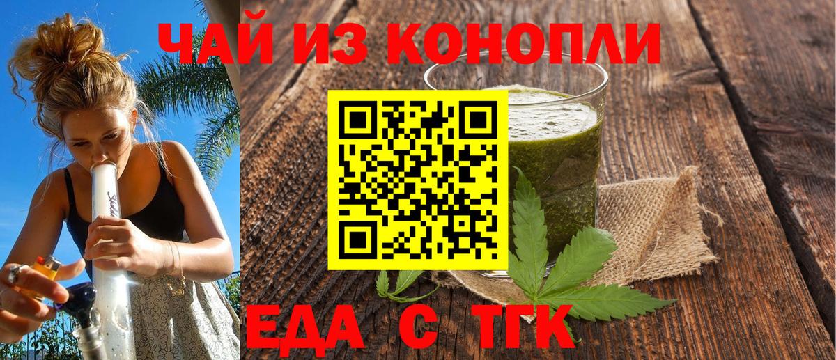 Canna-Cookies марихуана Ковров