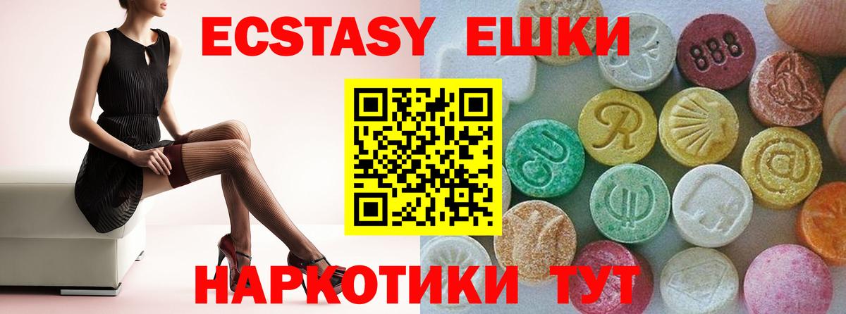 Ковров  shop состав  Вход с VPN  Экстази  Экстази DUBAI  Экстази MDMA 
