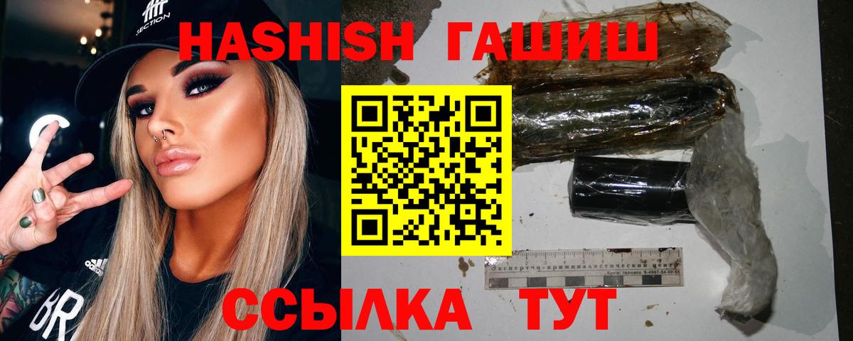 Гашиш 40% ТГК Ковров