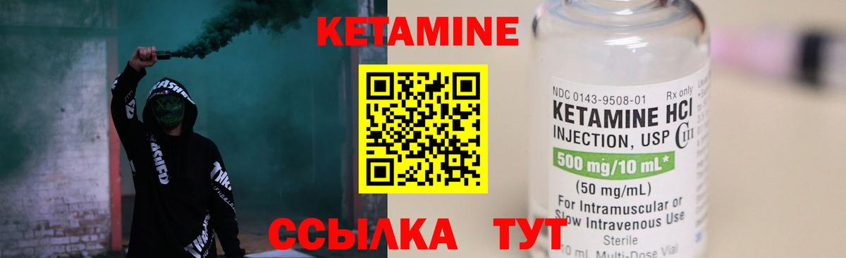 МЕГА ссылка  КЕТАМИН ketamine  Вход с VPN  Кетамин ketamine  Ковров 