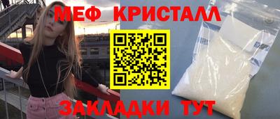 амфетамин Краснодар