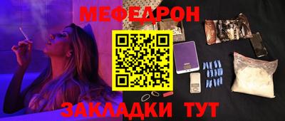 амфетамин Краснодар