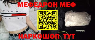 а пвп мука Краснознаменск