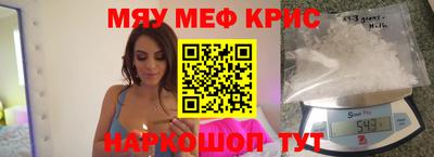 кокаин VHQ Краснокаменск
