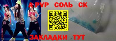 амфетамин Краснодар