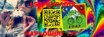 кокаин VHQ Краснокаменск