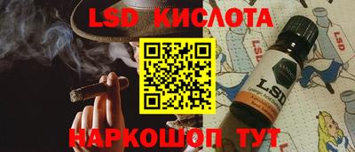 кокаин VHQ Краснокаменск