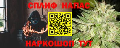 кокаин VHQ Краснокаменск