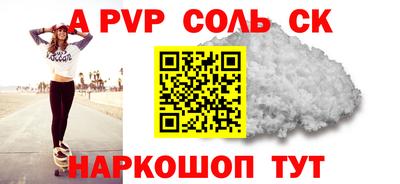 кокаин VHQ Краснокаменск