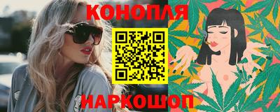 кокаин VHQ Краснокаменск