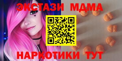 амфетамин Краснодар