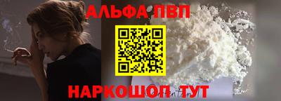 а пвп мука Краснознаменск