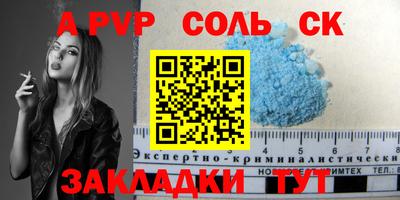 амфетамин Краснодар