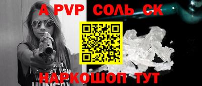 амфетамин Краснодар