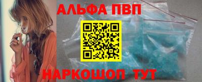 кокаин VHQ Краснокаменск