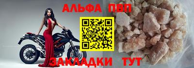 амфетамин Краснодар