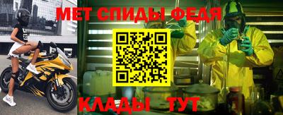 а пвп мука Краснознаменск