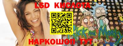 а пвп мука Краснознаменск