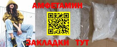 а пвп мука Краснознаменск