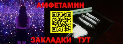 а пвп мука Краснознаменск
