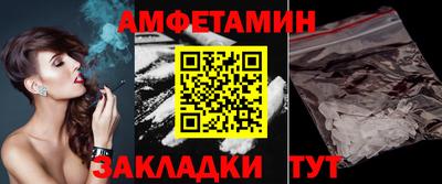 а пвп мука Краснознаменск