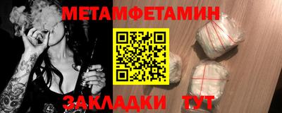 кокаин VHQ Краснокаменск
