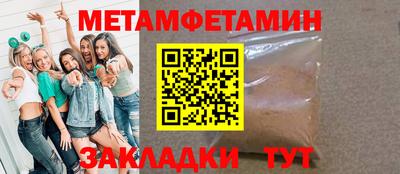 амфетамин Краснодар