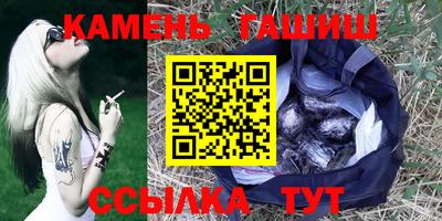 кокаин VHQ Краснокаменск