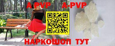 кокаин VHQ Краснокаменск