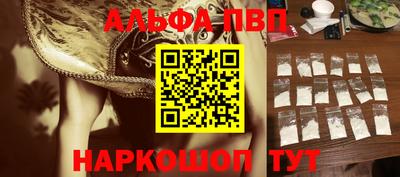 амфетамин Краснодар