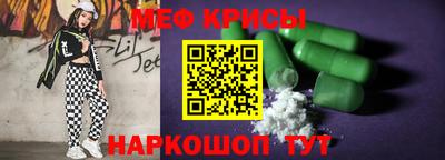 амфетамин Краснодар