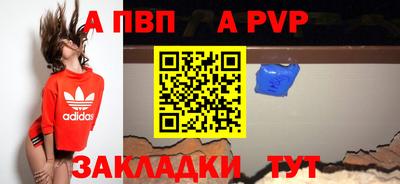 амфетамин Краснодар