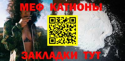 кокаин VHQ Краснокаменск