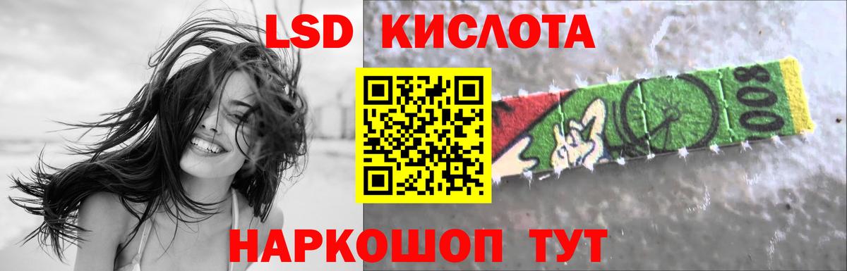 Лсд 25 экстази кислота  ЛСД экстази ecstasy  Вход с VPN  Ковров 