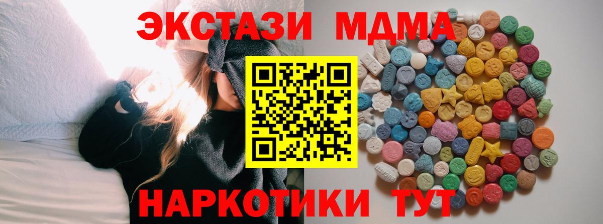 LSD-25 Ковров