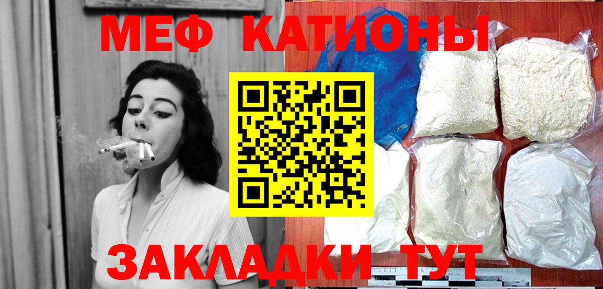 Ковров  Мефедрон 4 MMC  Вход с VPN  Мефедрон  Мефедрон 4 MMC 
