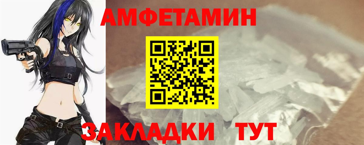 МЕТАМФЕТАМИН  Вход с VPN  Ковров  Первитин пудра 