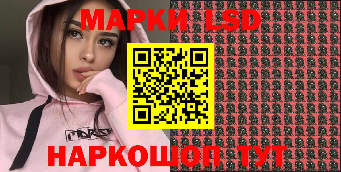 Марки NBOMe 1,5мг  Марки NBOMe 1,5мг  Вход с VPN  Марки 25I-NBOMe  Ковров 
