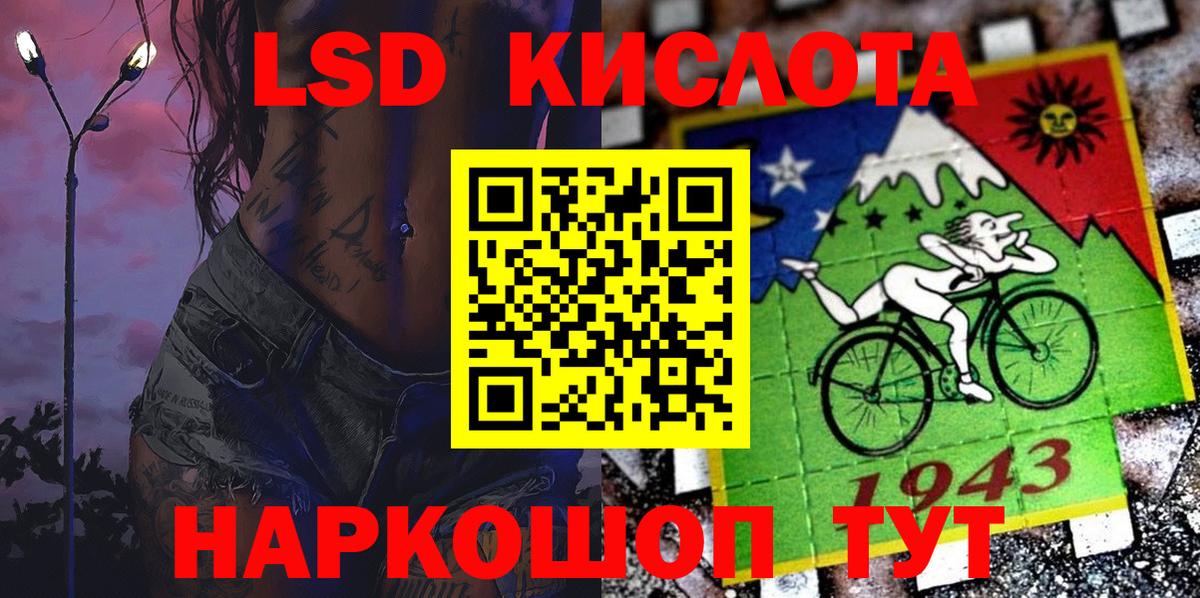 Марки 25I-NBOMe 1,5мг Ковров